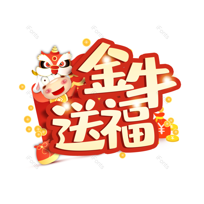 图片,元素,PNG,免抠素材